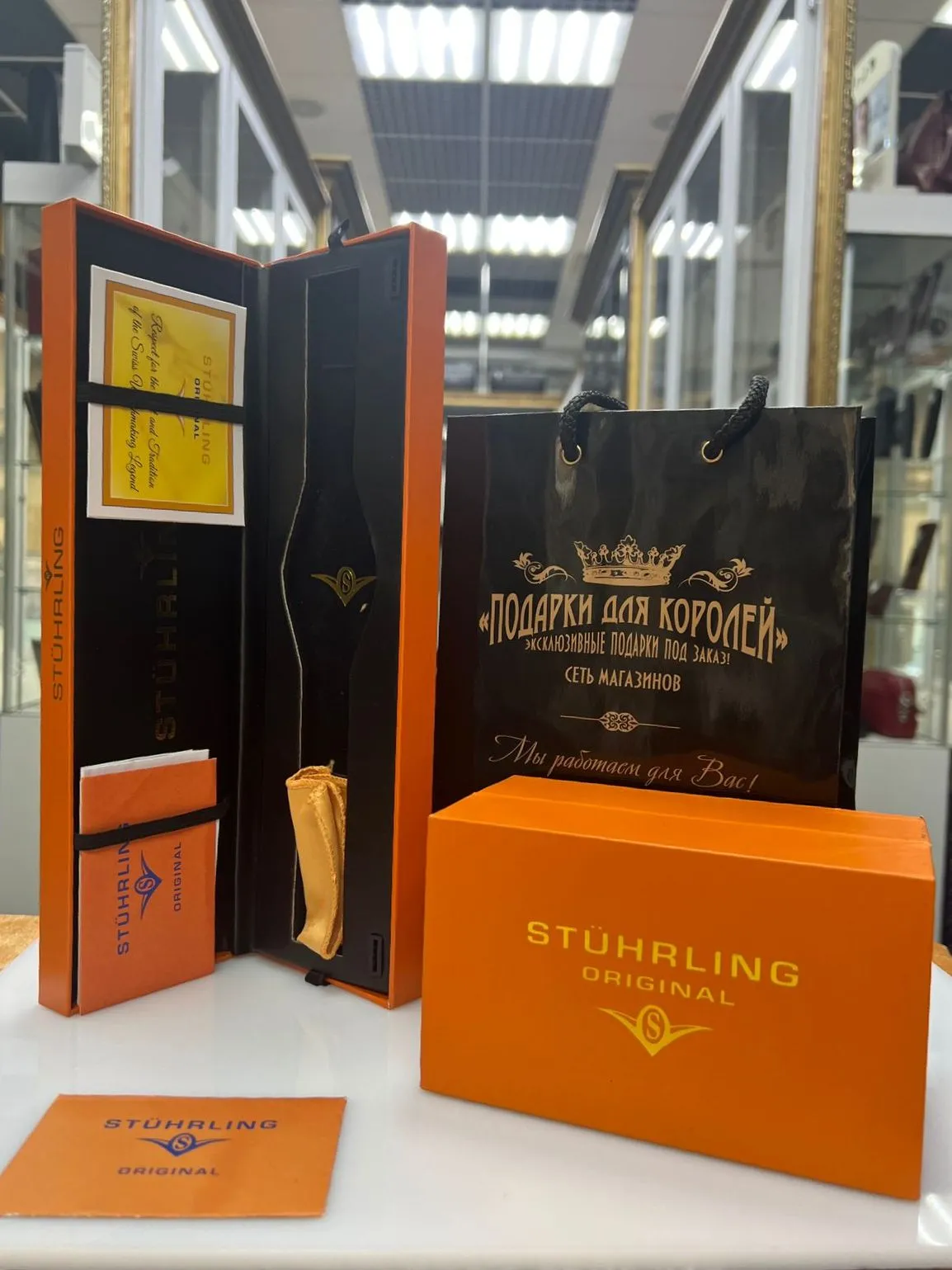 STUHRLING 10763315K59